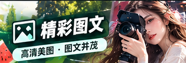 文字与镜头栏目形象画面