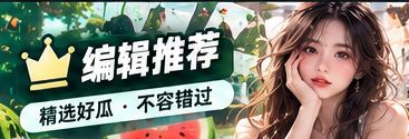 编选好文栏目形象画面