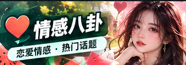 连载观测站栏目形象画面